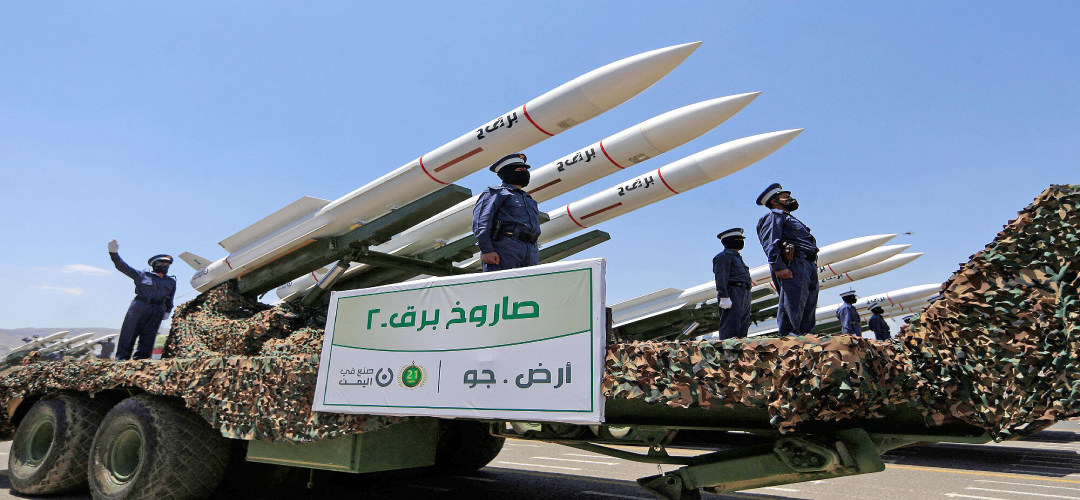 Gaza War: The Houthi Factor